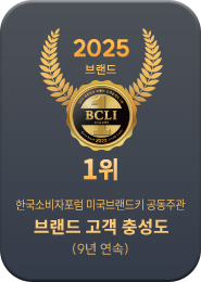 브랜드 수상 내역 2