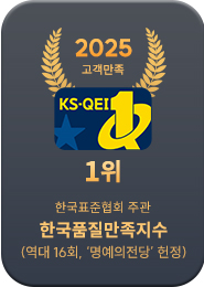 브랜드 수상 내역 4
