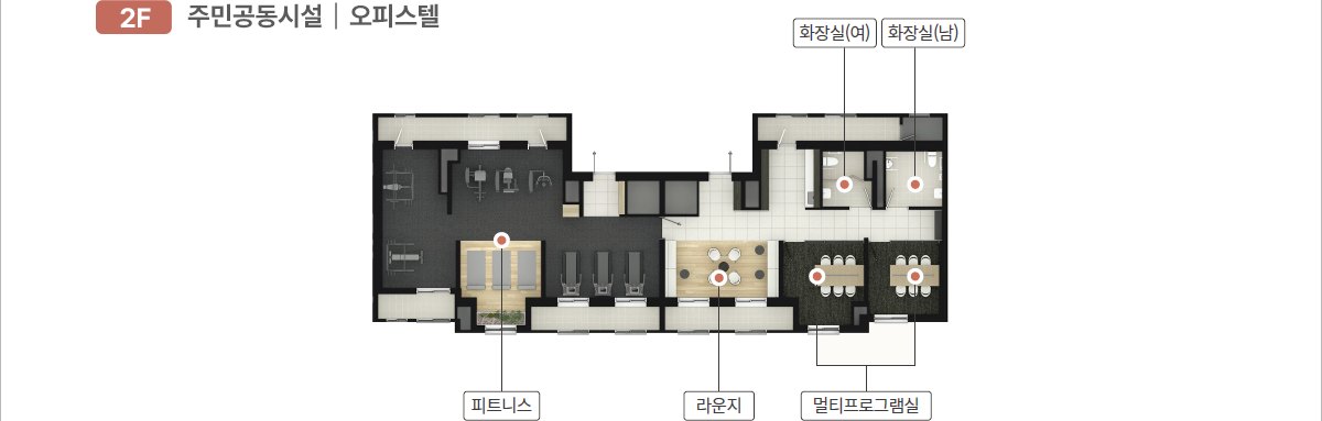 오피스텔 2층 주민공동시설 평면도